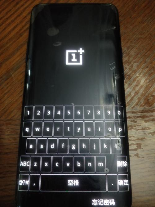 如何强制重启一加手机5T?