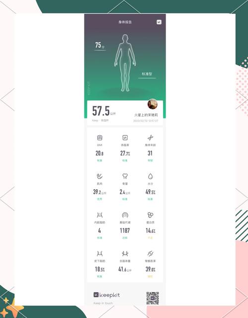 华为体脂秤2pro怎么连接手机