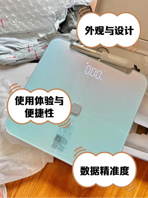华为智能体脂秤使用方法