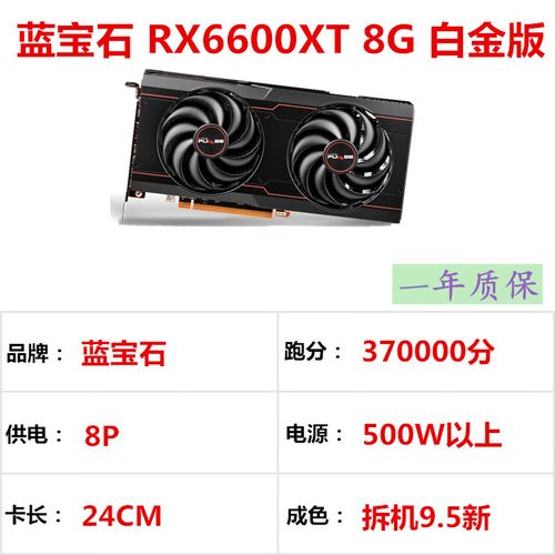 七彩虹,蓝宝石,影驰,这三种显卡哪种比较适合做3D。