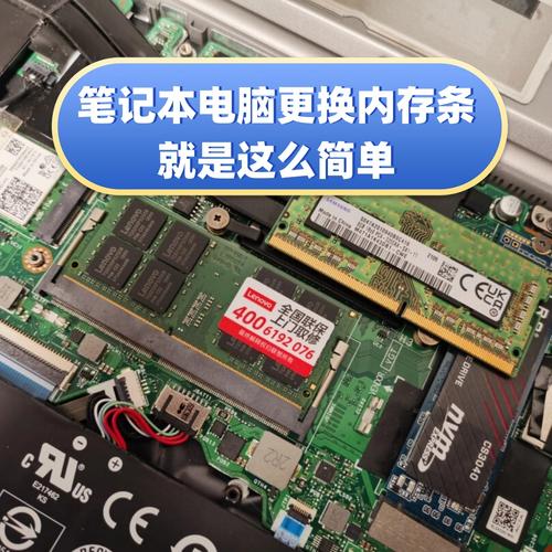 新买了联想R61i笔记本,想加一条内存,请问高手怎么打开啊,后面全是螺...