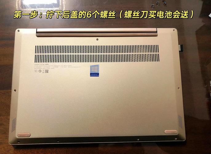 如何拆卸联想G480的内存条呢