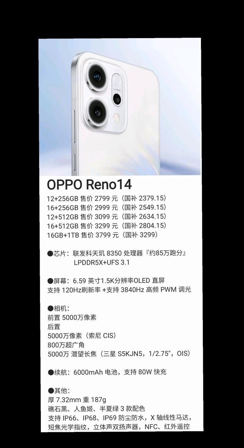 oppo15reno多少钱