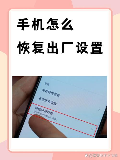三种方法轻松解锁vivo手机