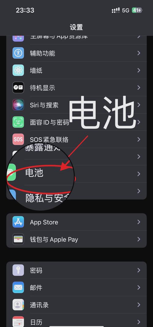 苹果手机耗尽关机后充不进去电是什么原因?
