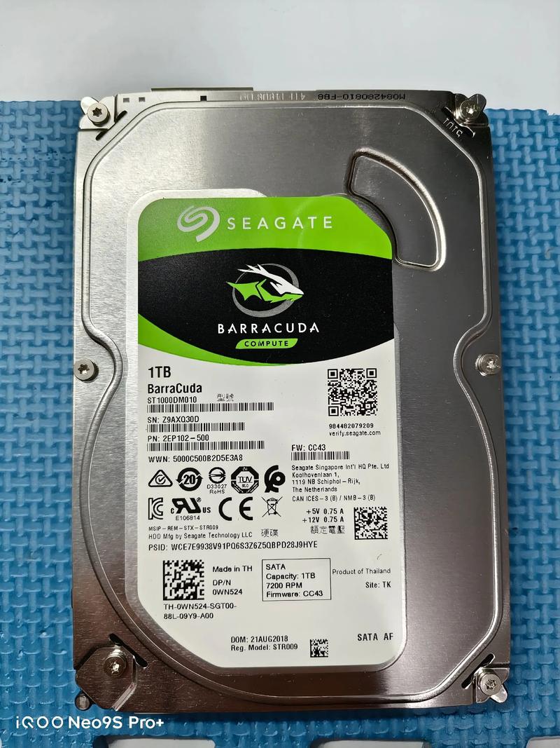 正品移动硬盘1t多少钱