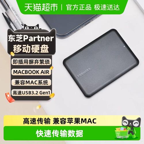 1t硬盘多少钱安