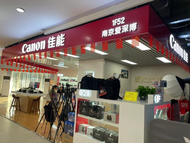 西安佳能客服在哪呀