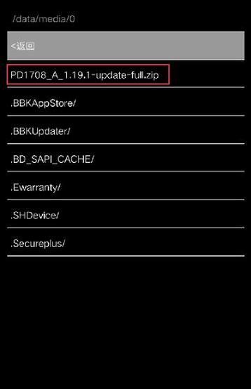 Vivo手机刷机多少钱