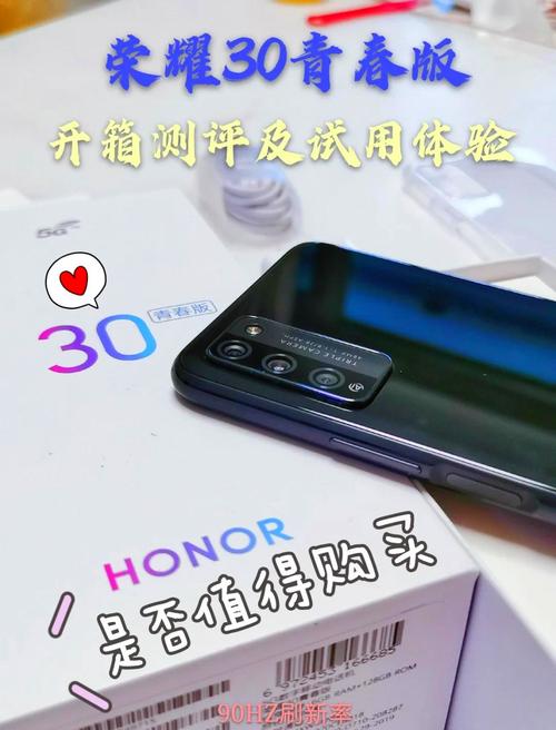 荣耀30和荣耀30青春版相比,哪个性价比更高?