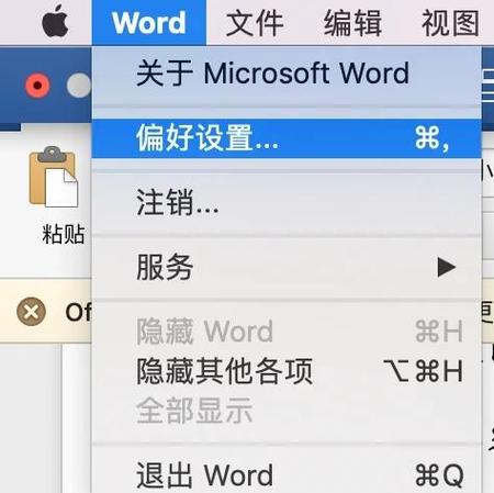 怎么用mac查找我的iphone