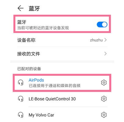 小米air2pro怎么重置