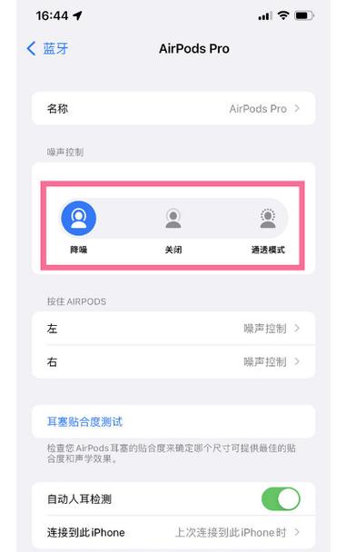 小米air2pro耳机只有一边有声音如何解决_小米air2pro耳机只有一边有声音...