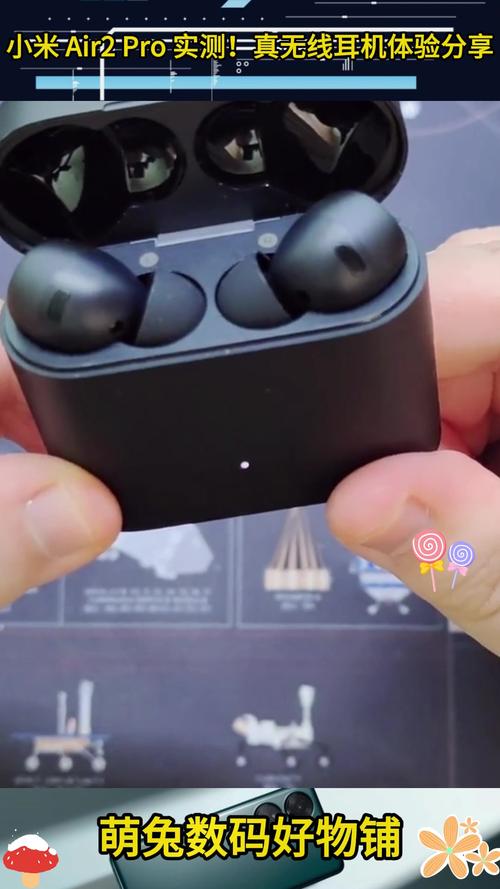 小米耳机air2pro怎样连接苹果手机