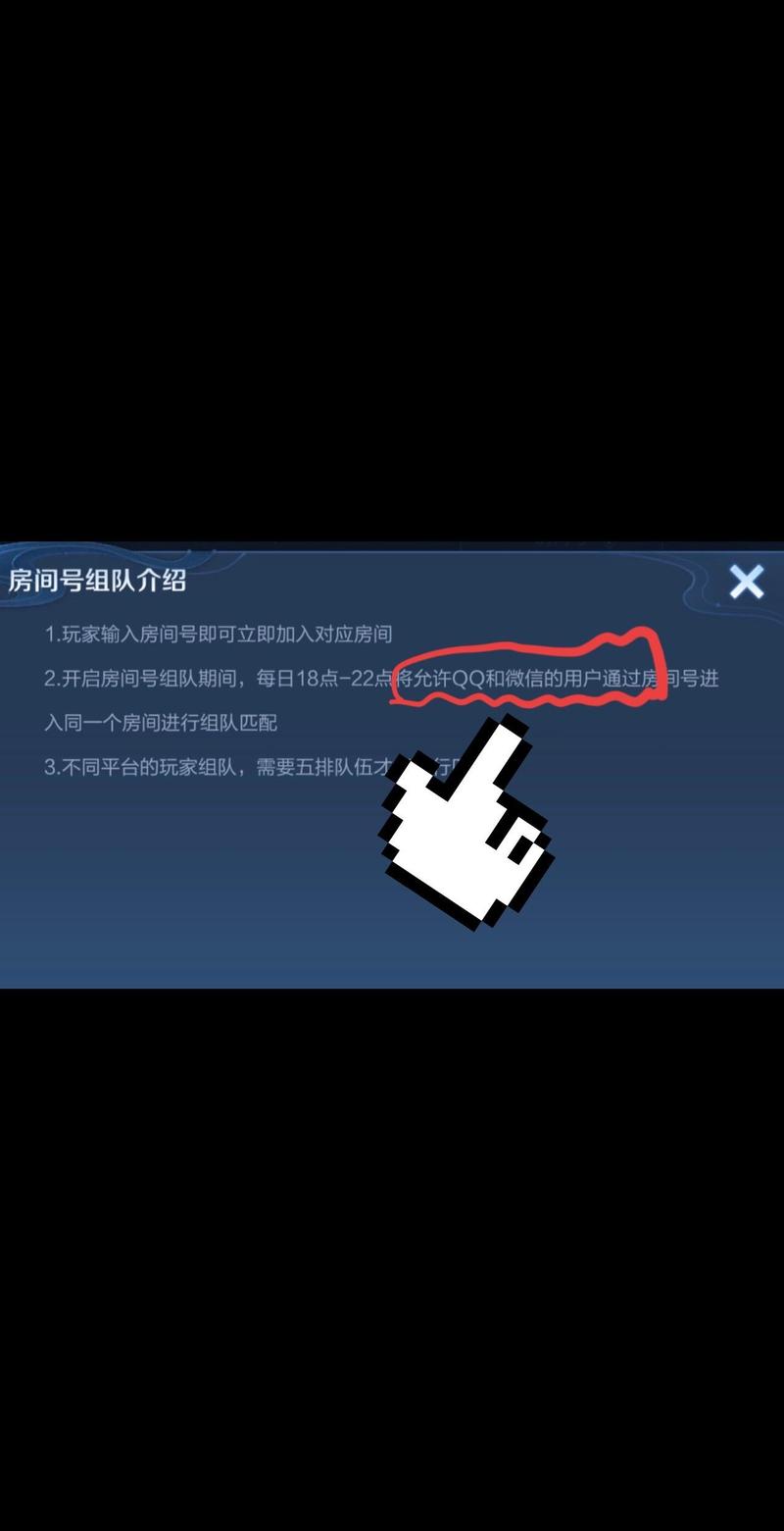 王者v10账号和密码怎么输入登录游戏