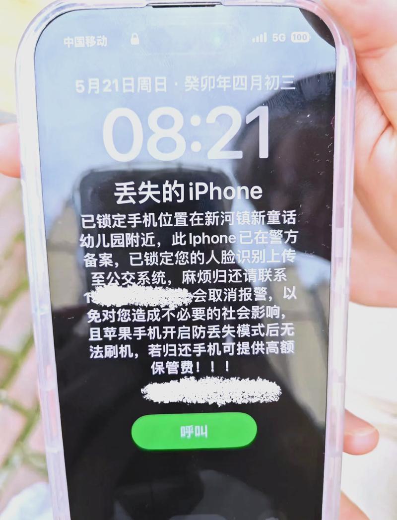 iOS更新后数据丢失怎么办?2025年小白必看恢复办法