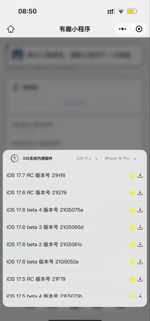 苹果手机系统更新中途能不能停止?