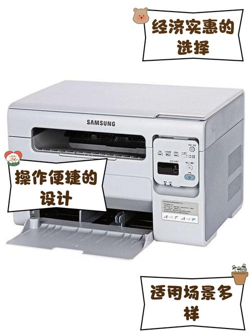 三星打印机官方网站驱动下载地址在哪里?