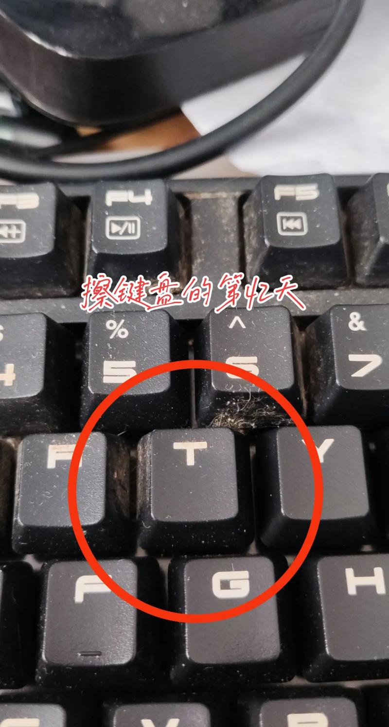 电脑键盘脏了怎么清理