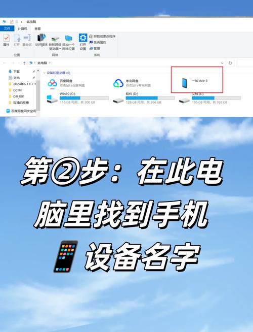 三星S8怎么备份到电脑