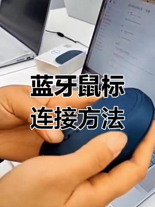 我刚买的dell的笔记本,送的无线鼠标应该怎么连电脑上啊?