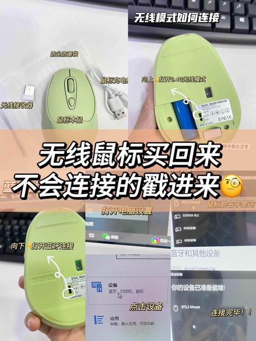 无线鼠标是否笔记本可以通用?