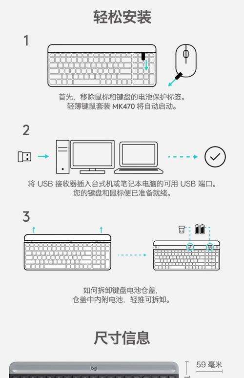 ...鼠标吗无线电键盘和无线电鼠标可以装在笔记本电脑上吗