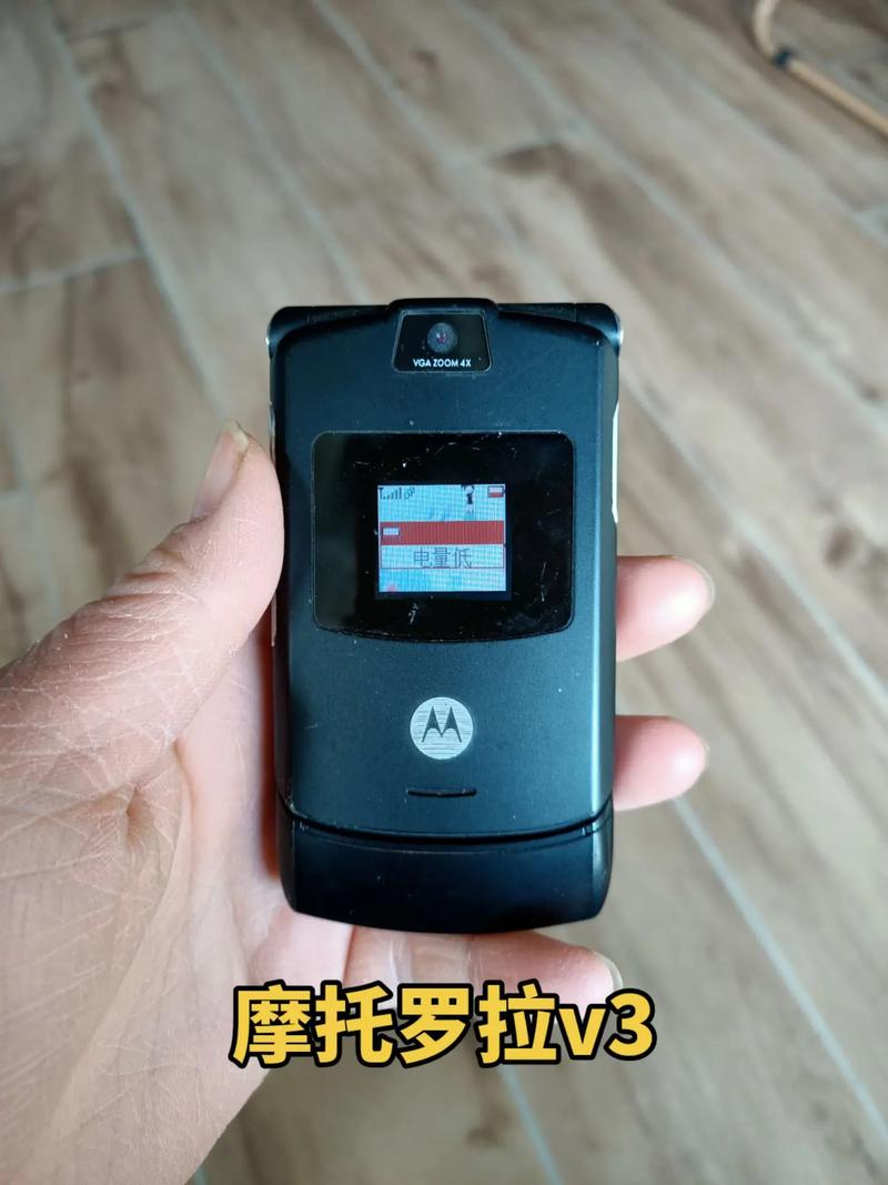 摩托罗拉v3当年卖多少钱