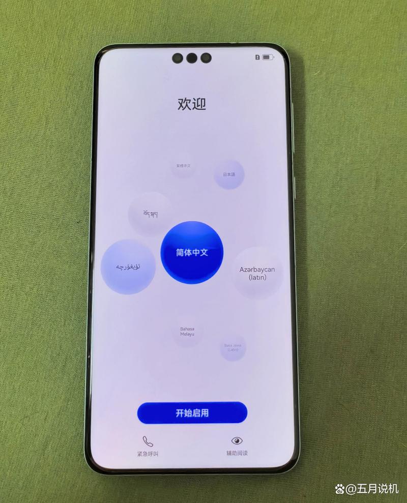 三星手表gears3忘记密码怎么办