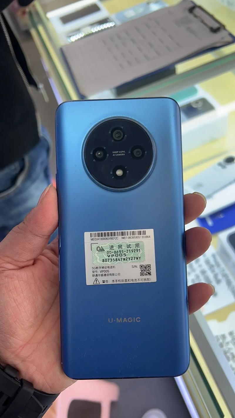 华为优畅享50plus是什么手机,有什么特点