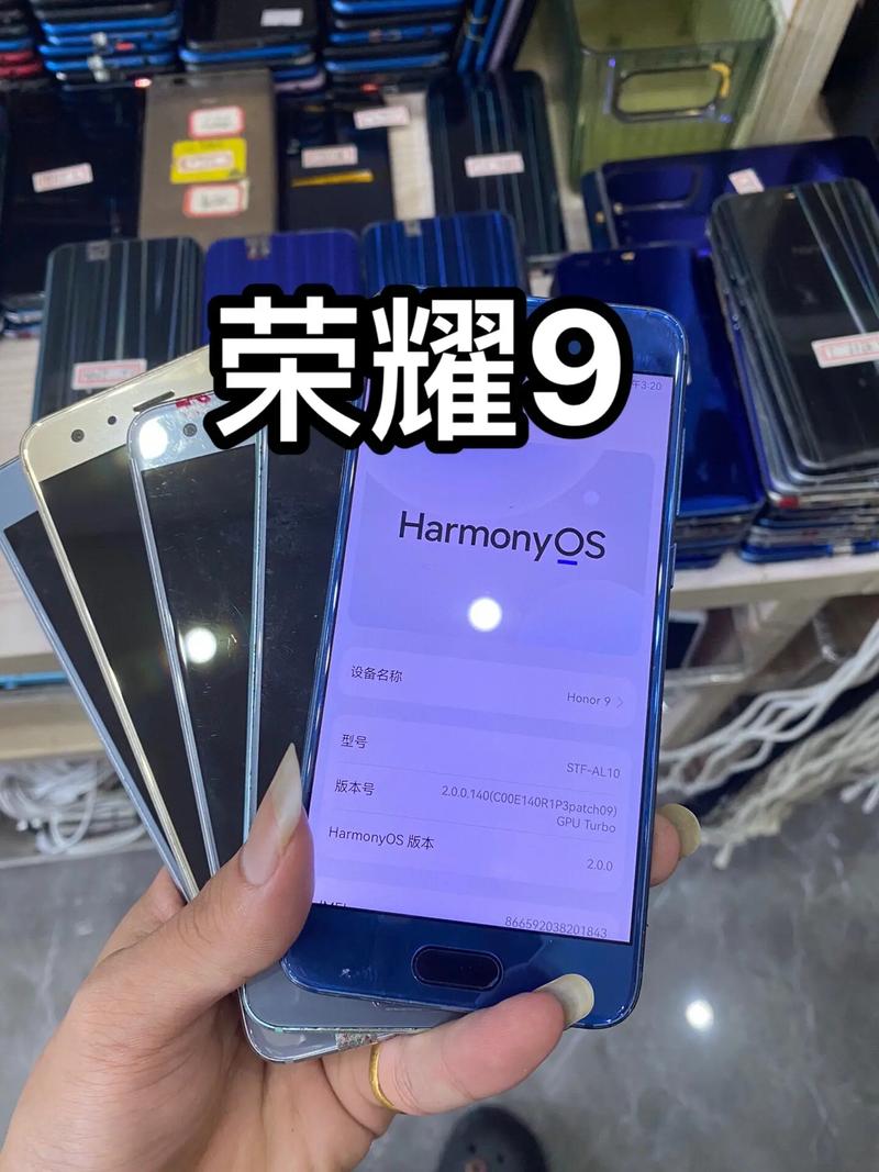 荣耀9啥时候出来的,费用多少?