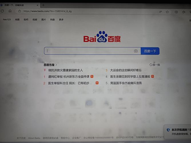 联想小新系列电脑很垃圾……