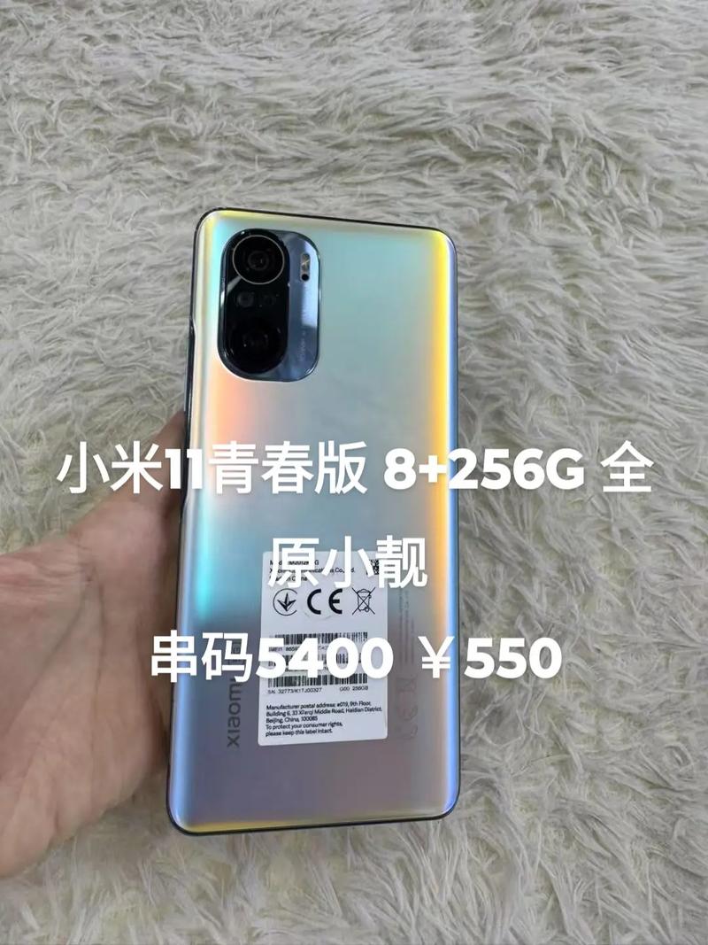 为什么很多人不推荐买小米11青春版?