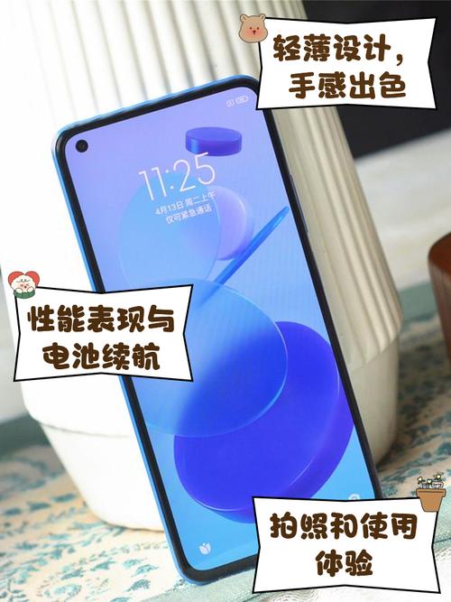 小米11青春版散热方式介绍