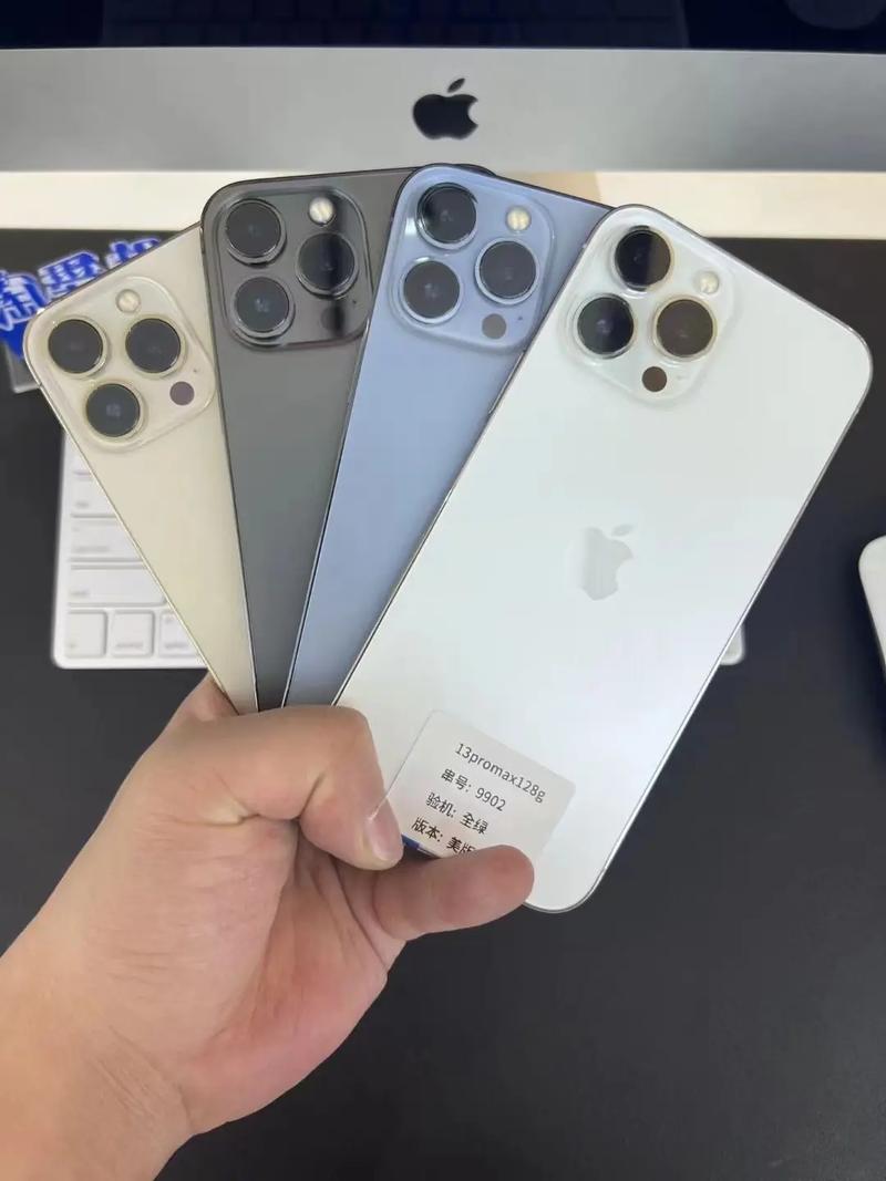 苹果13promax有几个颜色