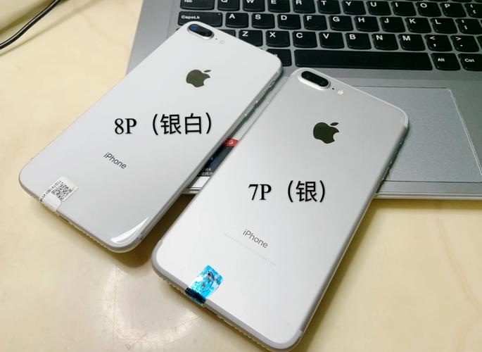 iPhone7PLUS和iPhone8哪个拍照好?