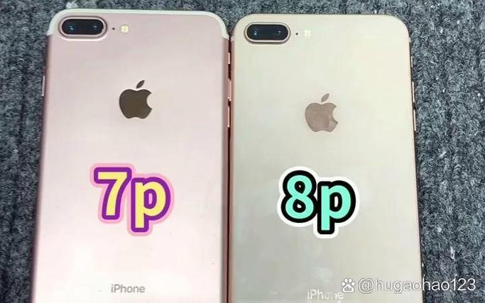 iphone7plus和8plus哪个好