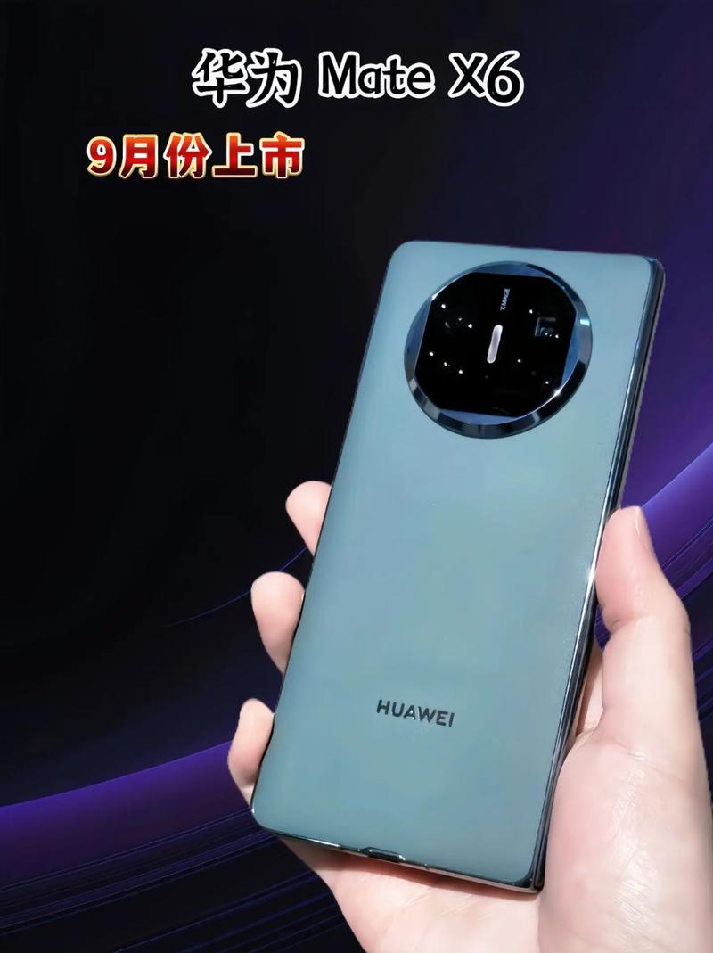 华为P60系列已在华为官方网站下架,新品即将亮相!