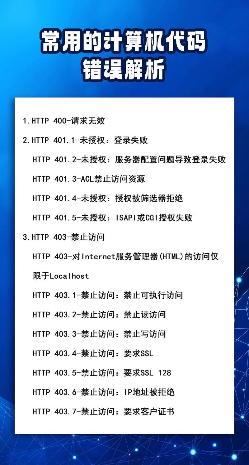 电脑宽带错误678怎么解决