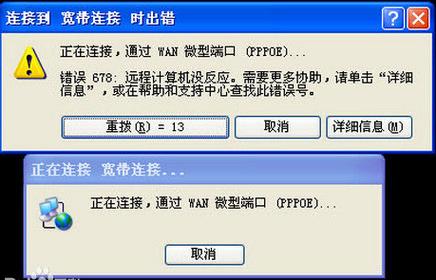 win11彻蓝屏报错大全