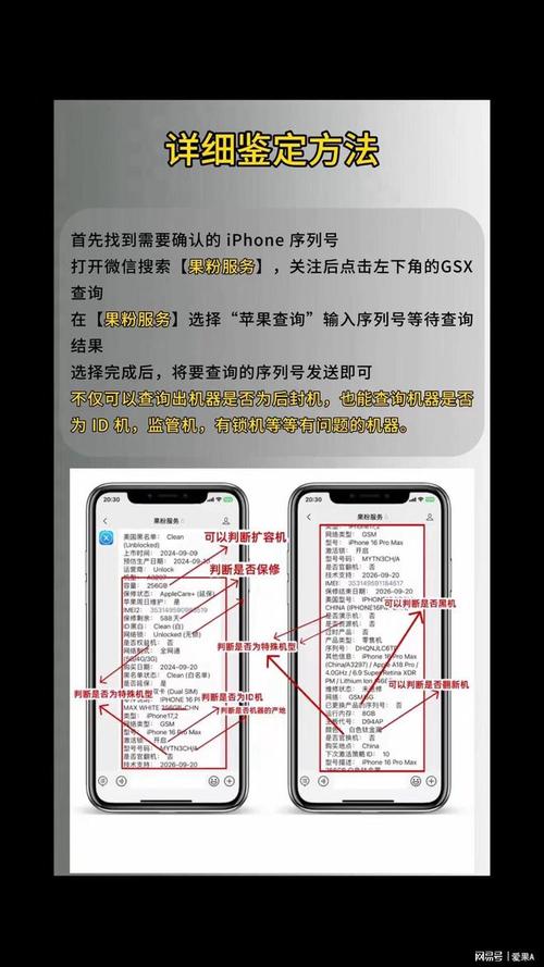 苹果官方网站序列号查询网站