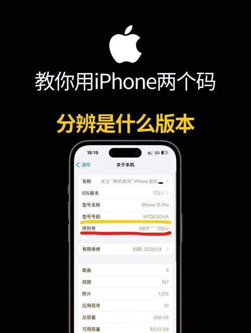苹果序列号免费查询官方网站入口