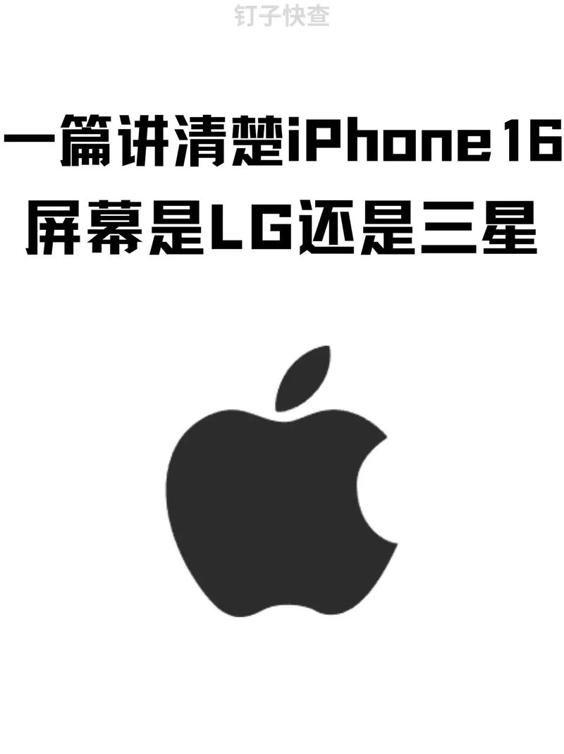奇美和LG的屏幕哪个好点