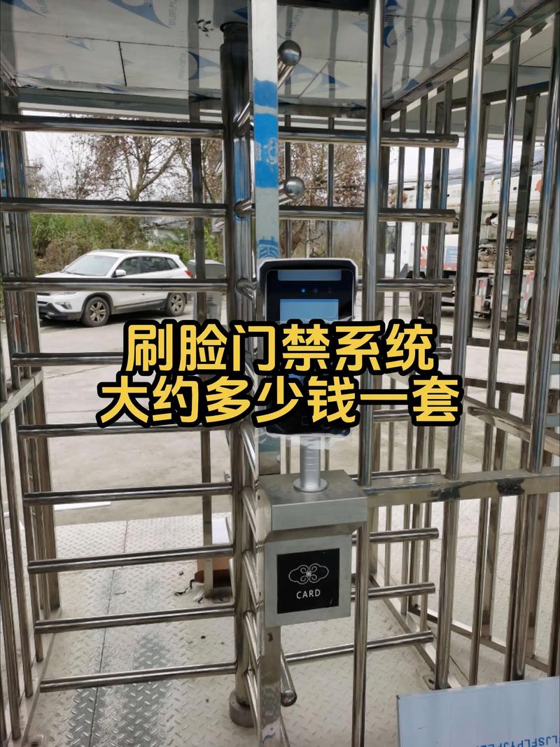 昆山门禁刷脸系统怎么录入