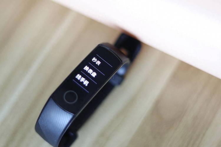 荣耀5手环怎么连接手机