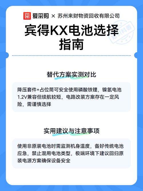 宾得645z换时间电池