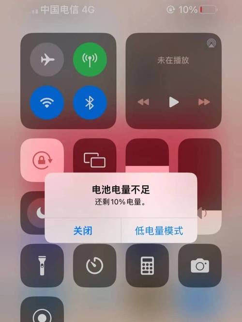 魅蓝note2最大输入多少安培