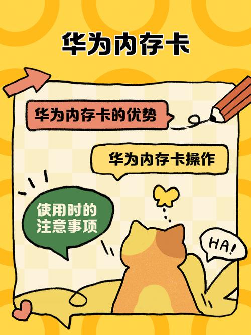 华为mate9能放内存卡吗?