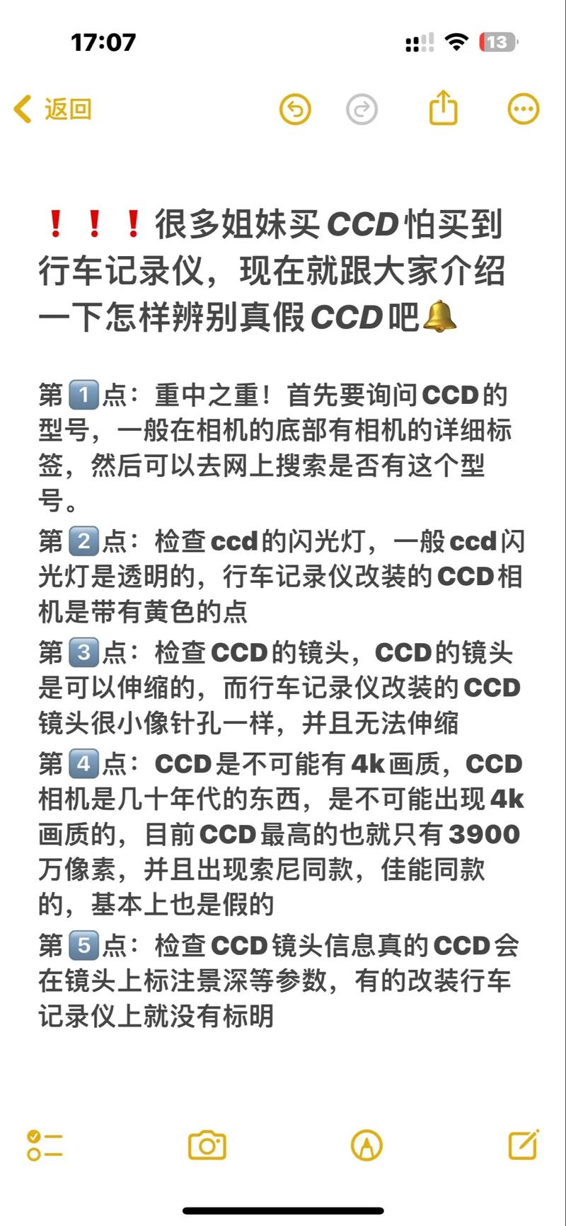 佳能相机怎么查真伪