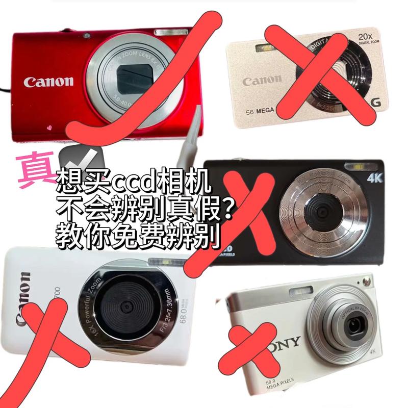 如何鉴别港版佳能相机的真伪?